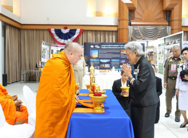 สหกรณ์วัดจันทร์ จำกัด สันนิบาตสหกรณ์จังหวัดพิษณุโลก ... พารามิเตอร์รูปภาพ 30